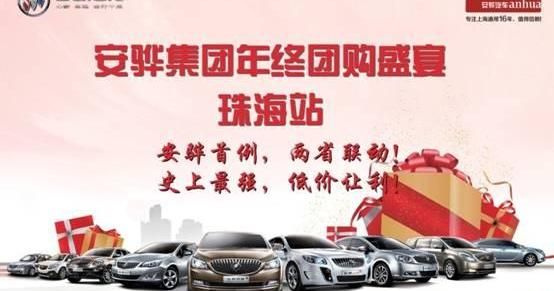 别克,昂科拉,凯越,君越,英朗