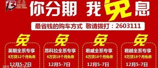别克,昂科拉,英朗,凯越,君越