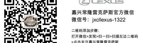 雷克萨斯,DS,雷克萨斯GX,理念,现代