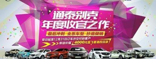 别克,昂科拉,昂科威