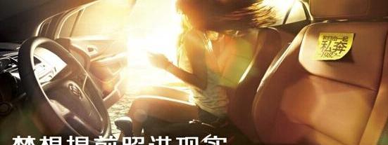 别克,昂科拉,英朗,君越,君威