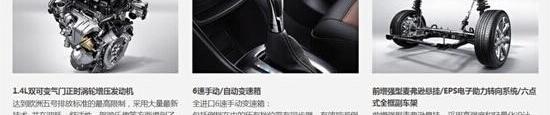 别克,昂科拉,英朗,君越,君威