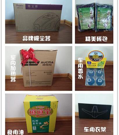 别克,君越,昂科拉
