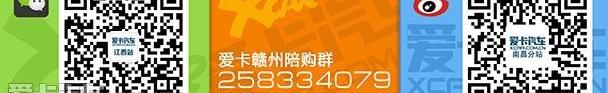 别克,昂科拉