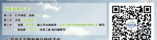 雪佛兰,创酷,别克,昂科拉