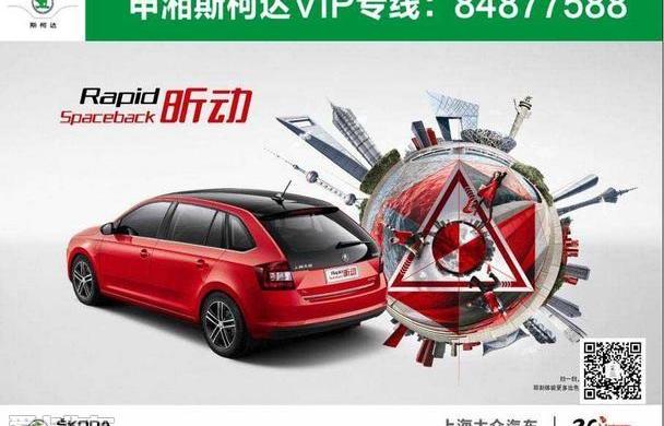 别克,凯迪拉克,斯柯达,大众,丰田
