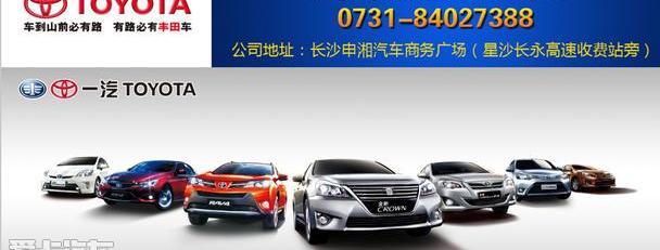 别克,凯迪拉克,斯柯达,大众,丰田