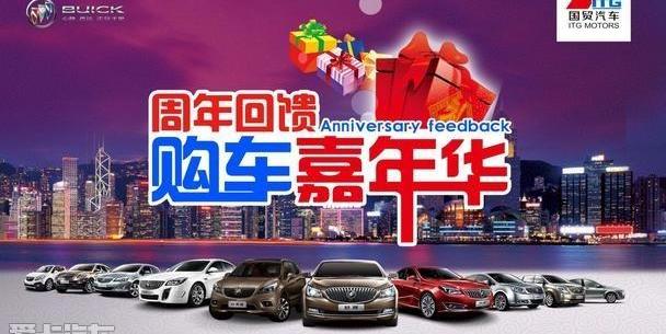 别克,英朗,昂科拉,君越,君威