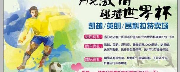 别克,昂科拉,凯越,英朗