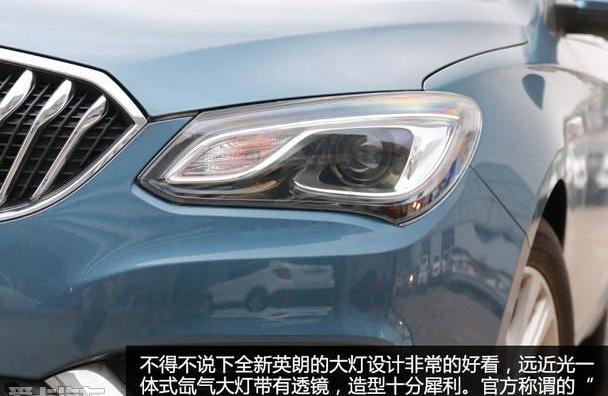 英朗,别克,君越