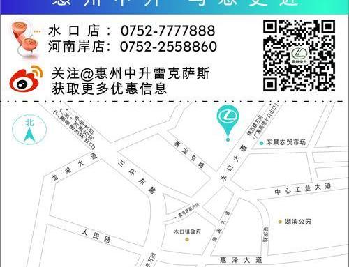 雷克萨斯,777,DS,理念,现代