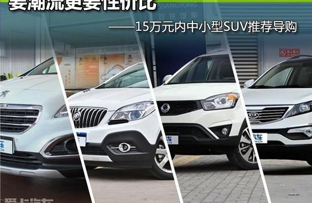 昂科拉,智跑,别克,起亚,福特