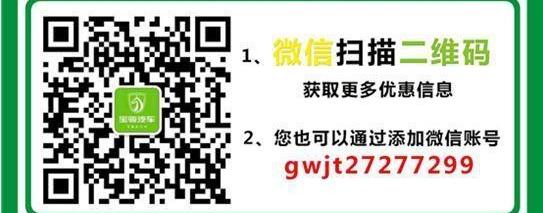 宝骏,别克,凯迪拉克,君越,君威
