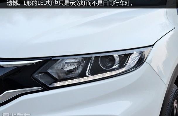 缤智,本田,东风,本田XR-V,昂科拉