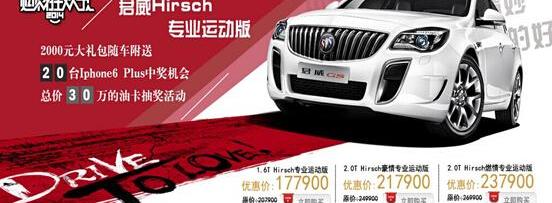 别克,英朗,君威,昂科拉,凯越