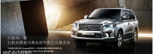 雷克萨斯,雷克萨斯LX,雷克萨斯RX,现代