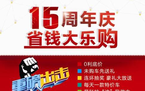 别克,昂科拉