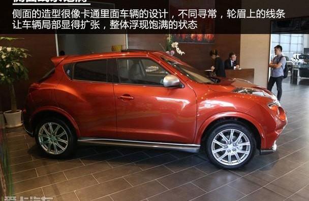英菲尼迪,昂科拉,现代