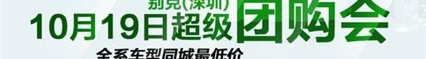 别克,凯越,世纪,昂科拉,君越