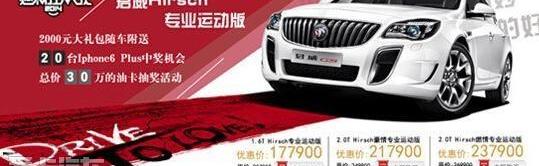别克,昂科威,英朗,昂科拉,凯越