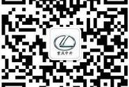 雷克萨斯,DS,雷克萨斯GX,理念,现代