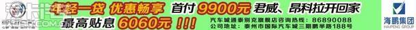 别克,昂科拉,君越,英朗,君威