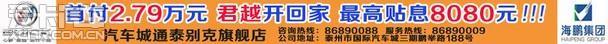 别克,昂科拉,君越,英朗,君威