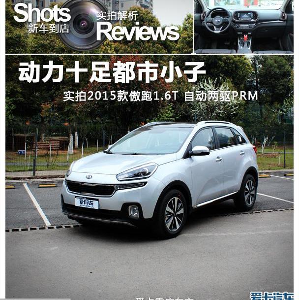 起亚,现代,现代ix25,北京,东风