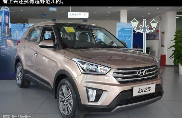北京,现代,现代ix25