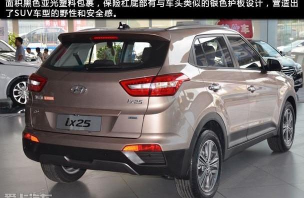 北京,现代,现代ix25