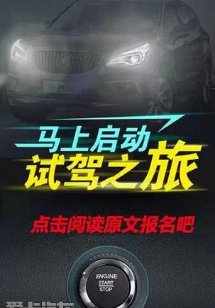 别克,昂科威,昂科拉