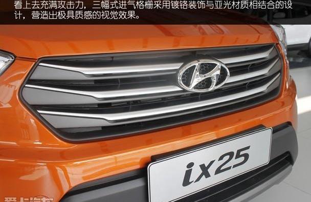 北京,现代,胜达,昂科拉,现代ix25