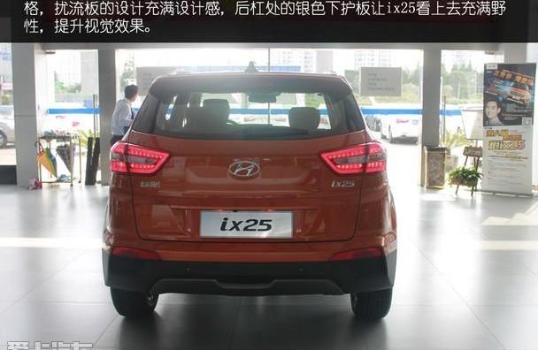 北京,现代,胜达,昂科拉,现代ix25