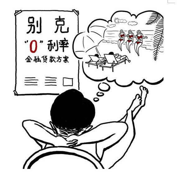 别克,昂科拉,凯越,君越,英朗