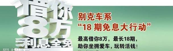 别克,昂科拉,英朗,君越,君威