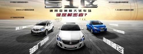 别克,昂科拉,英朗,君威,勇士
