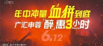 大众,东风,标致,现代,日产