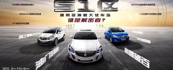 别克,昂科拉,英朗,君威,勇士