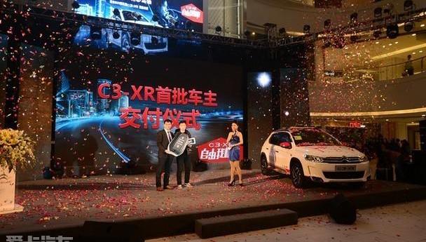 雪铁龙,东风,雪铁龙C3-XR,缤智,北京