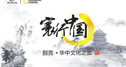 别克,昂科拉,汉,君越