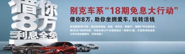 别克,英朗,昂科拉,君越,君威
