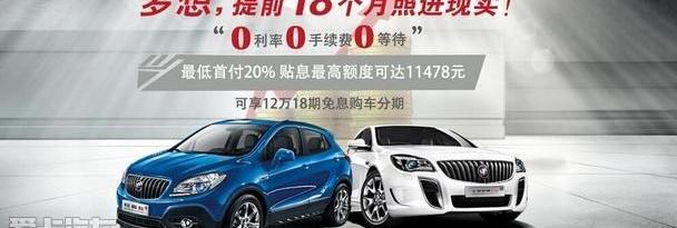 别克,英朗,昂科威,昂科拉,凯越