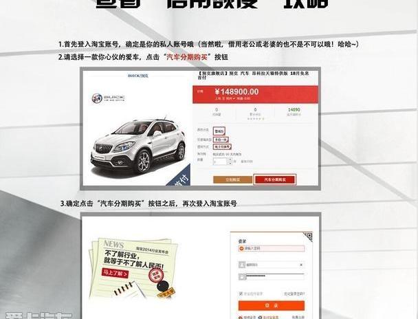 别克,英朗,昂科威,昂科拉,凯越