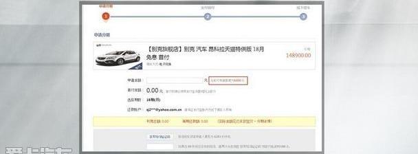 别克,英朗,昂科威,昂科拉,凯越