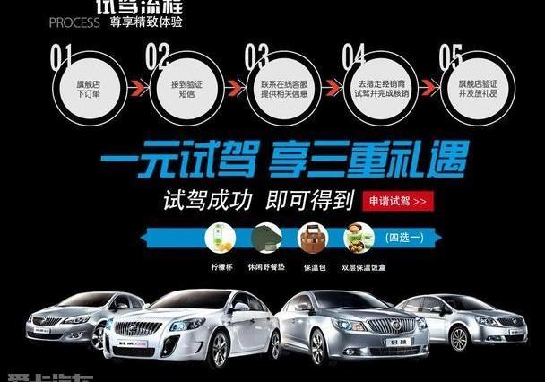 别克,英朗,昂科威,昂科拉,凯越