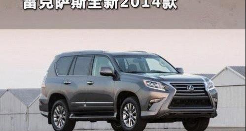 雷克萨斯,理念,777