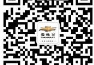 创酷,雪佛兰,昂科拉,别克