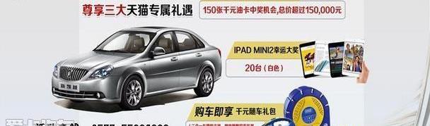 别克,昂科拉,凯越,君越,英朗