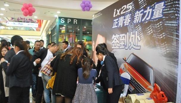 北京,现代,现代ix25,别克,昂科拉