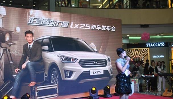 北京,现代,现代ix25,别克,昂科拉